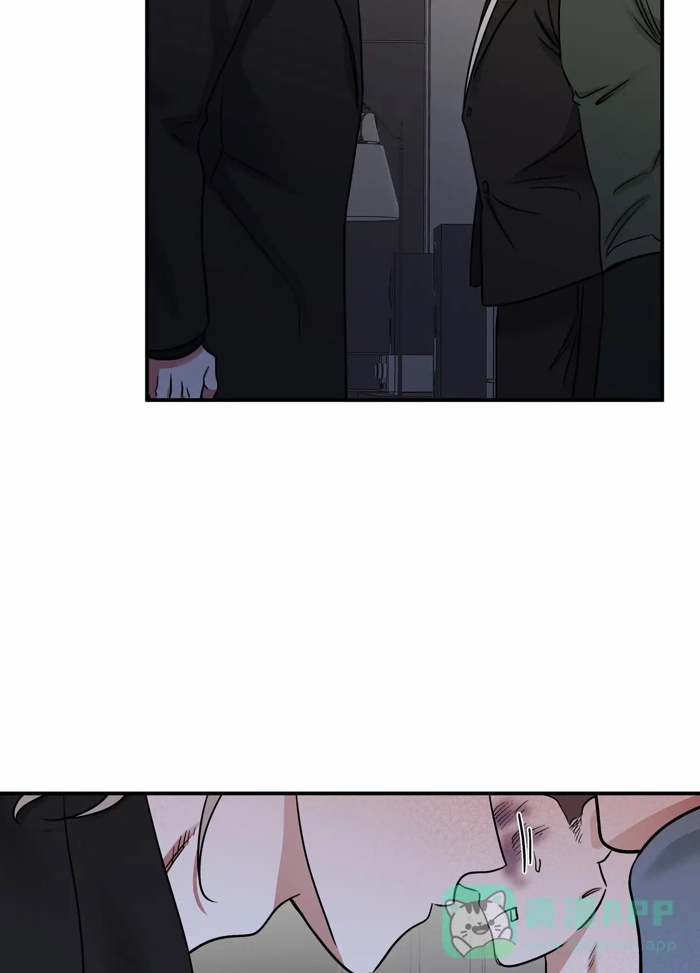 《水边之夜》第172话 第31页