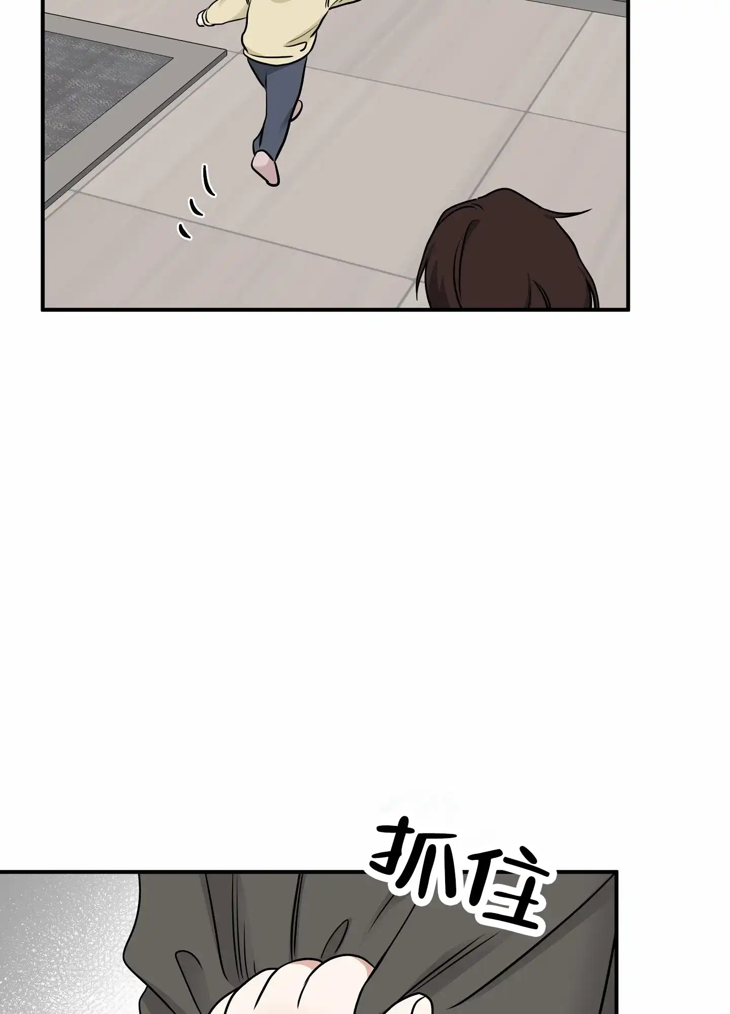 《水边之夜》第173话 第7页