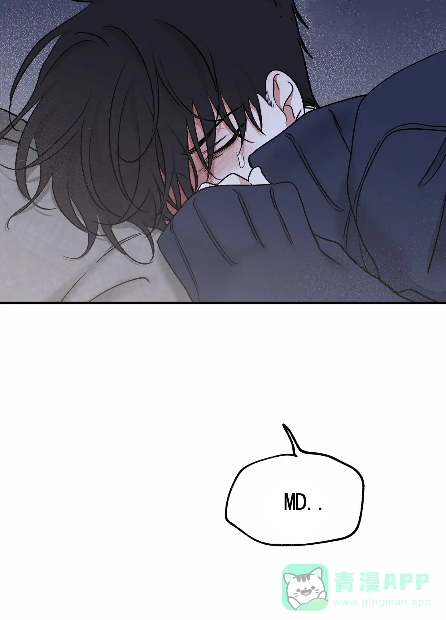 《水边之夜》第173话 第36页