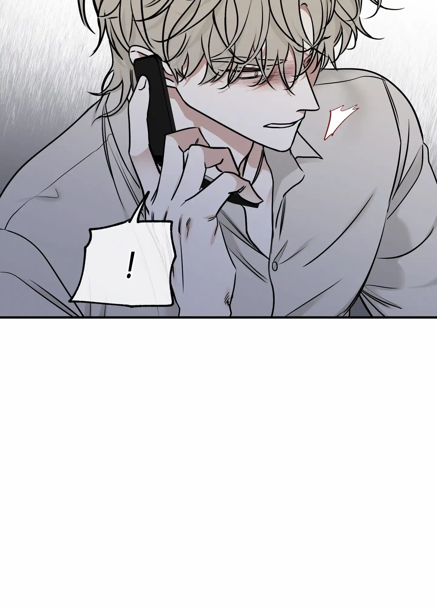 《水边之夜》第174话 第47页