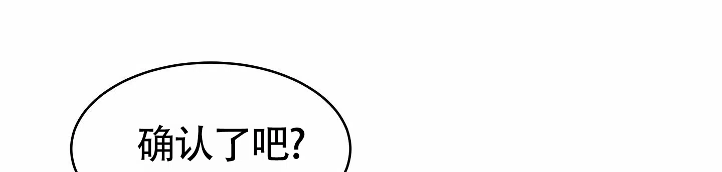 《水边之夜》第174话 第34页