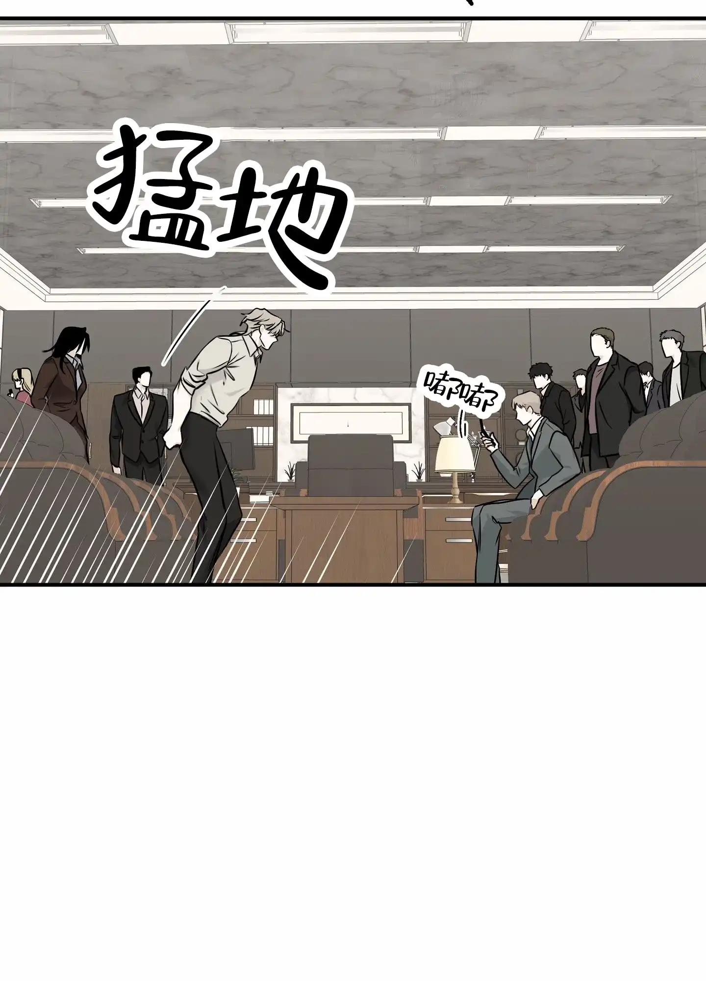 《水边之夜》第174话 第40页