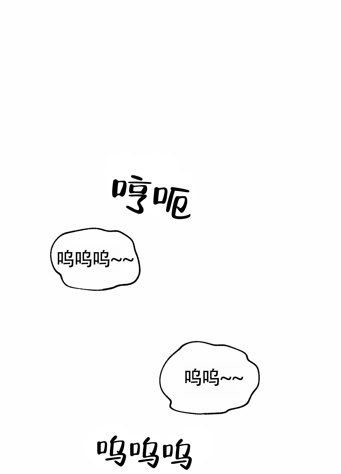 《水边之夜》第174话 第27页