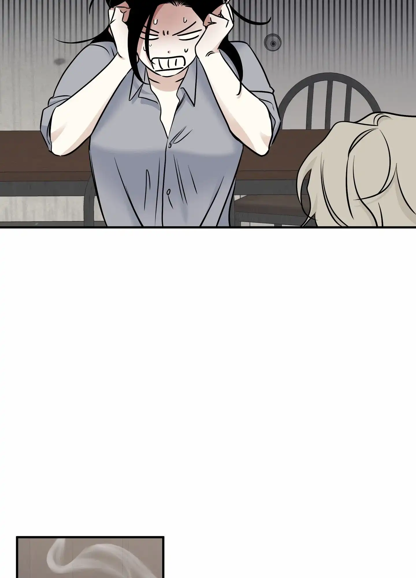 《水边之夜》第175话 第29页
