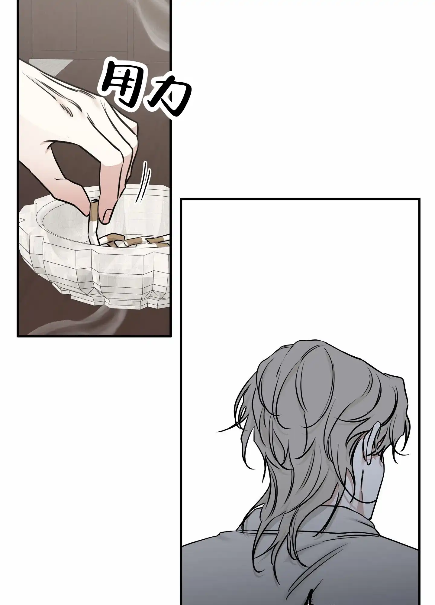 《水边之夜》第175话 第30页