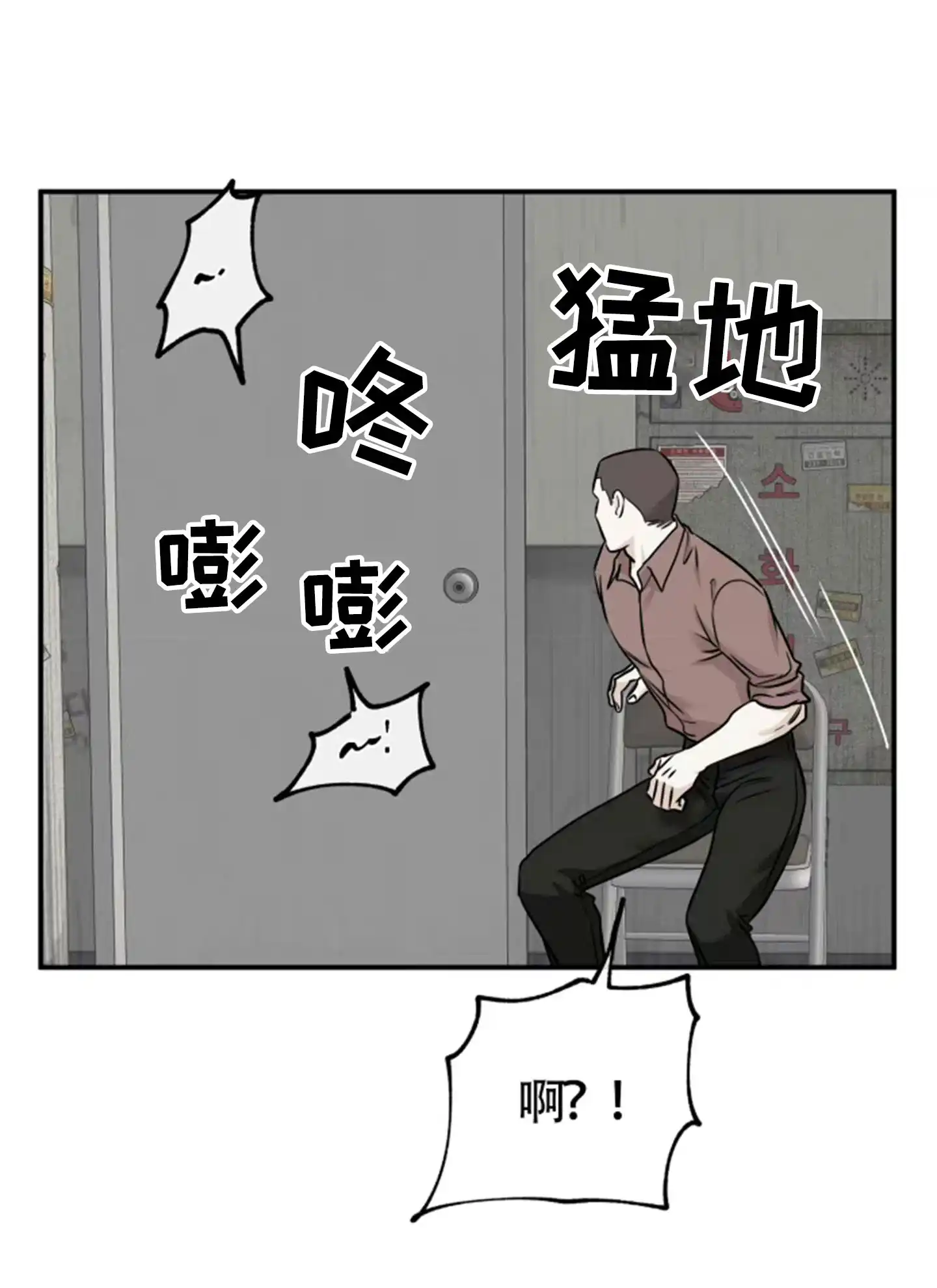 《水边之夜》第176话 第30页
