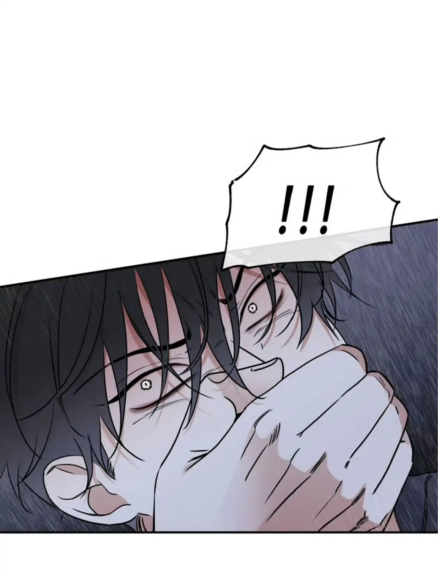 《水边之夜》第176话 第2页