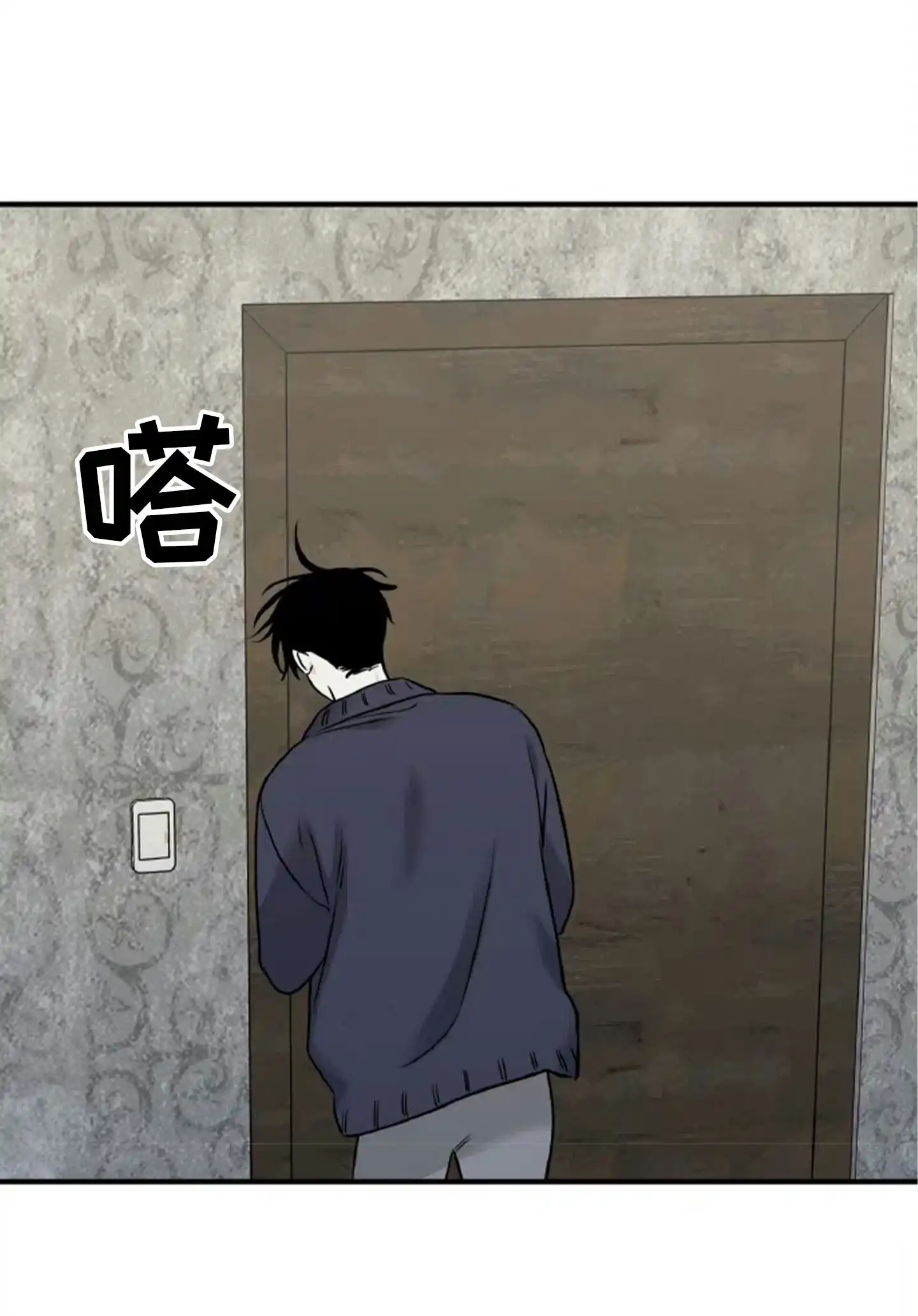 《水边之夜》第177话 第35页