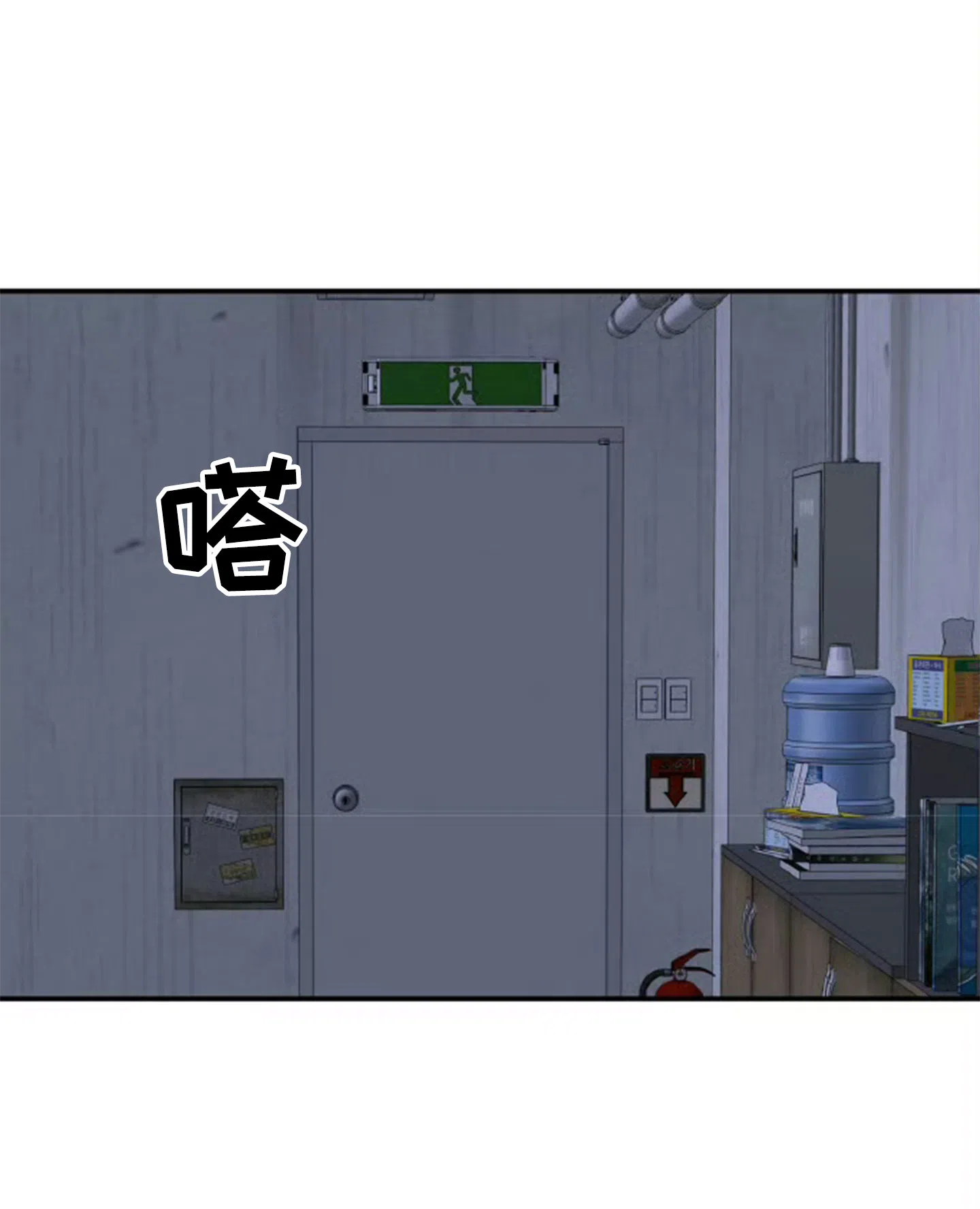《水边之夜》第177话 第4页