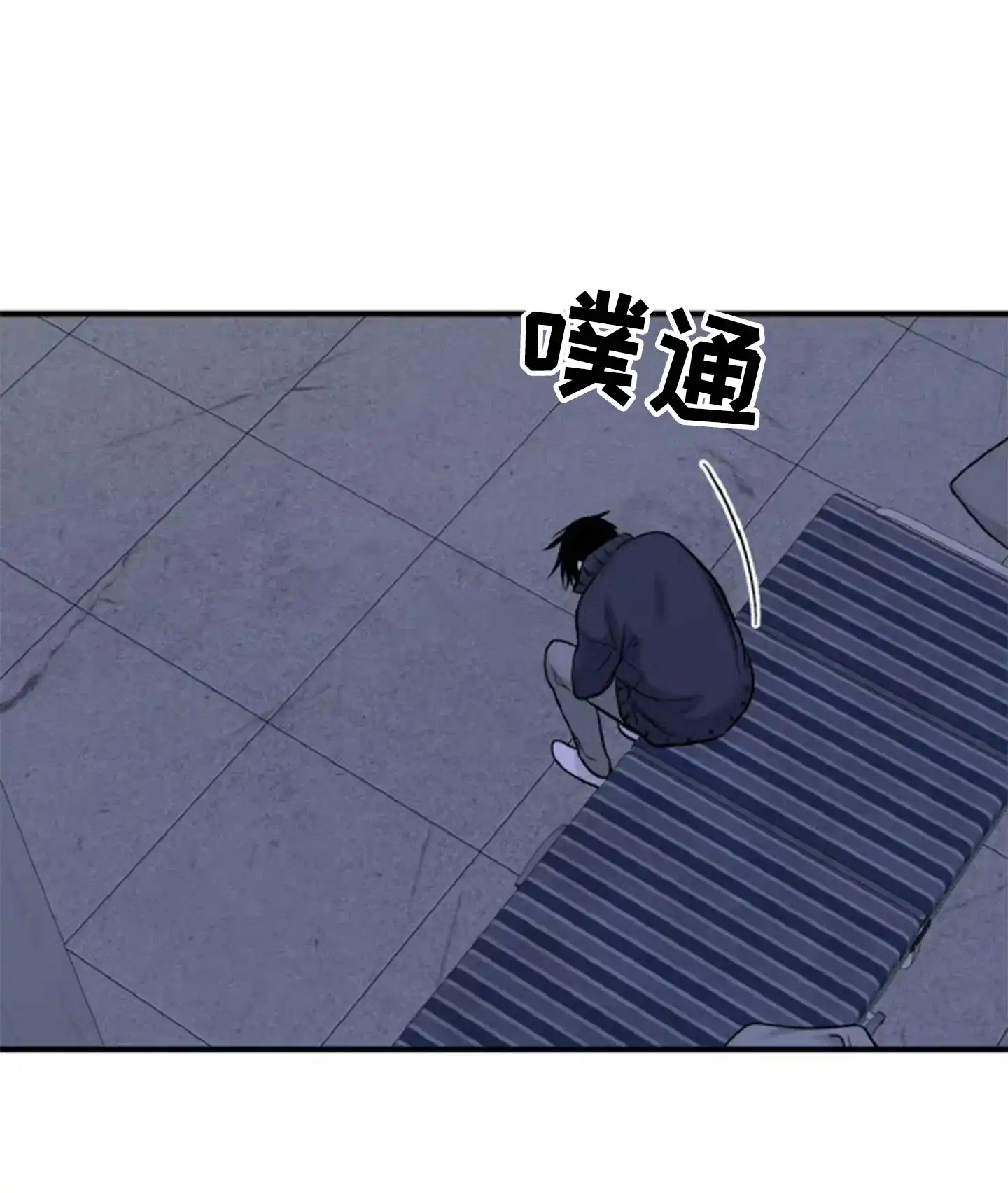 《水边之夜》第177话 第8页