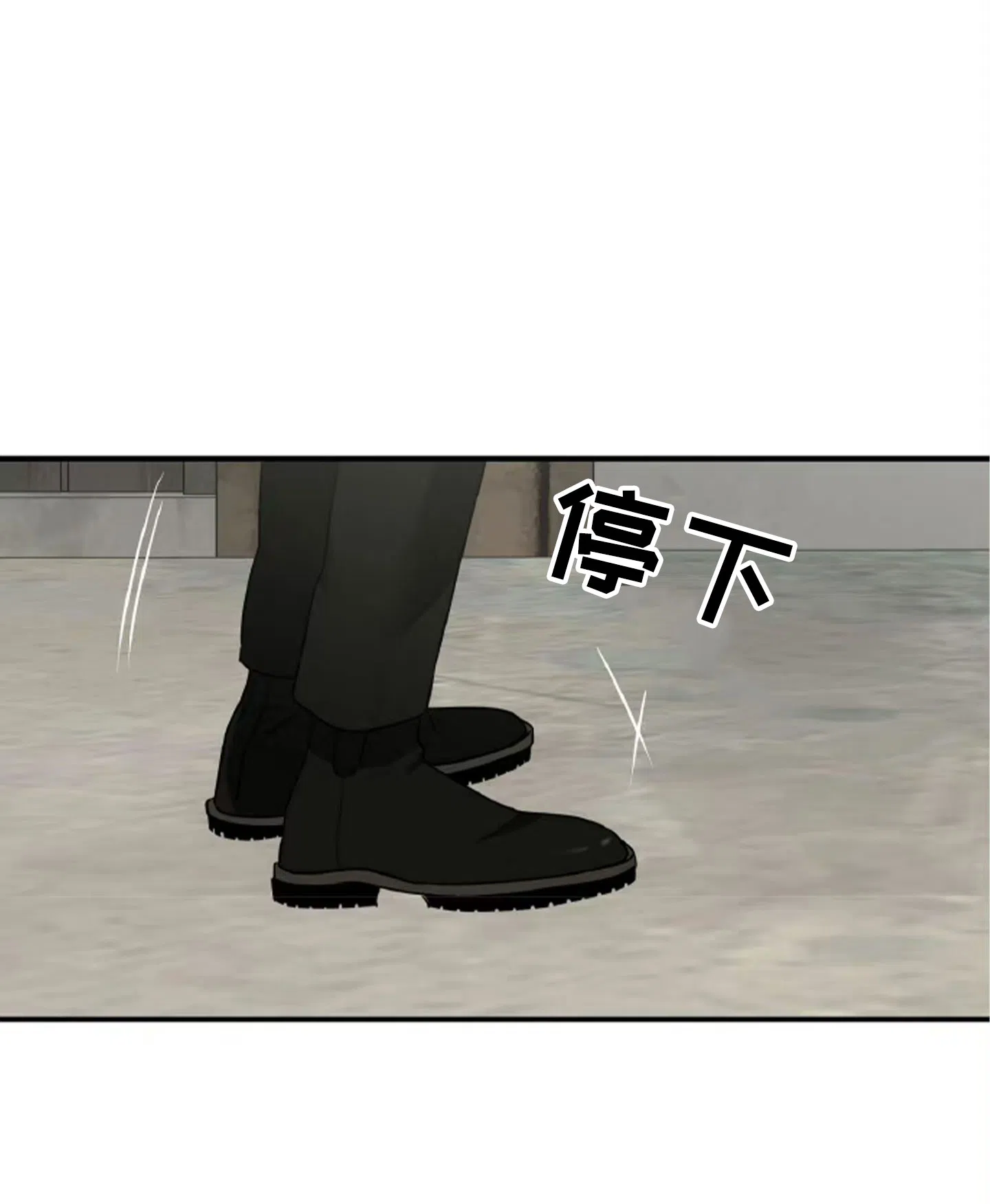 《水边之夜》第177话 第27页