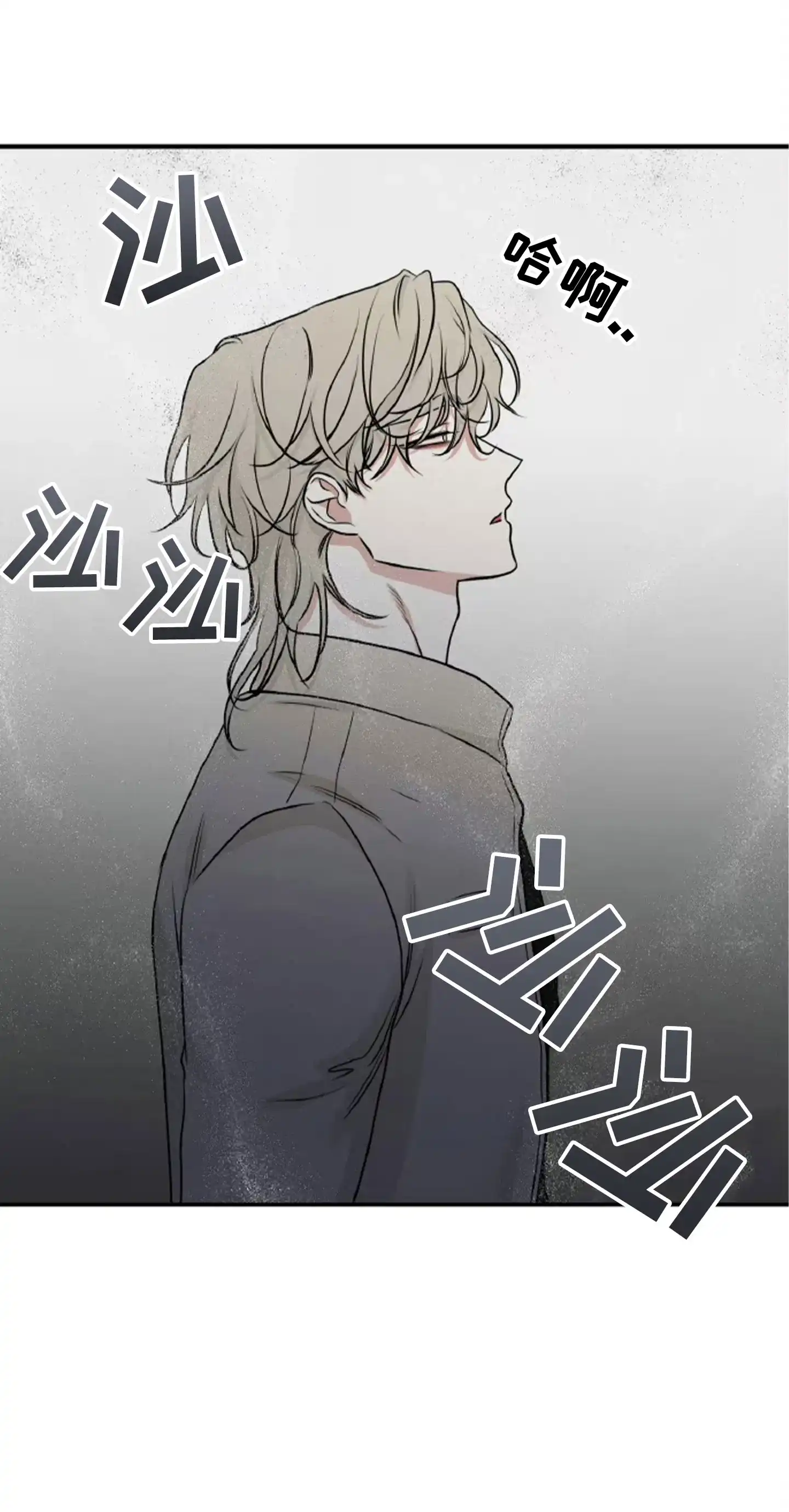 《水边之夜》第177话 第30页