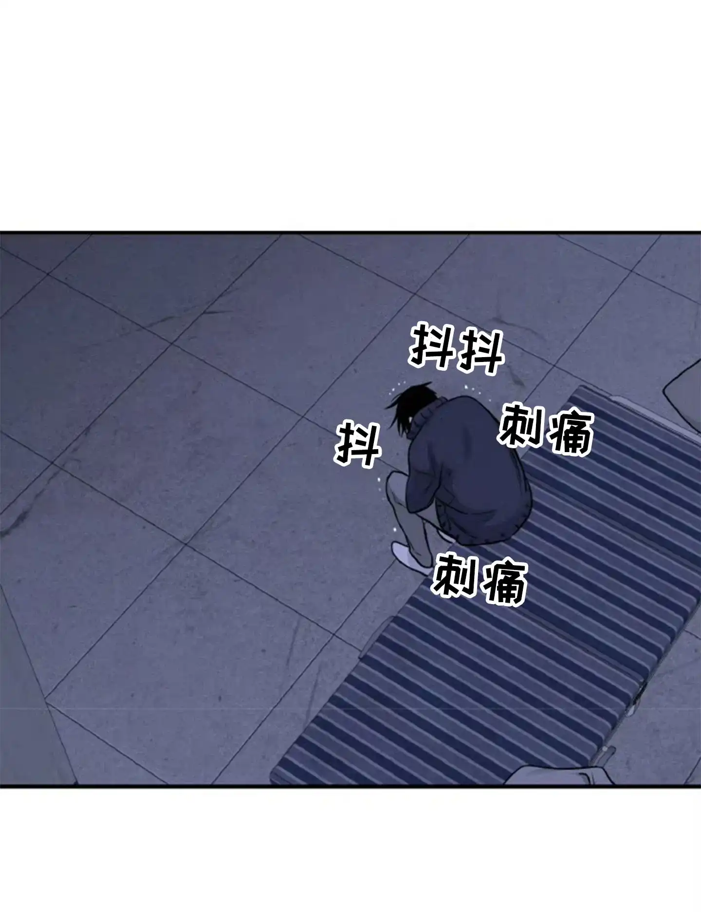 《水边之夜》第177话 第9页