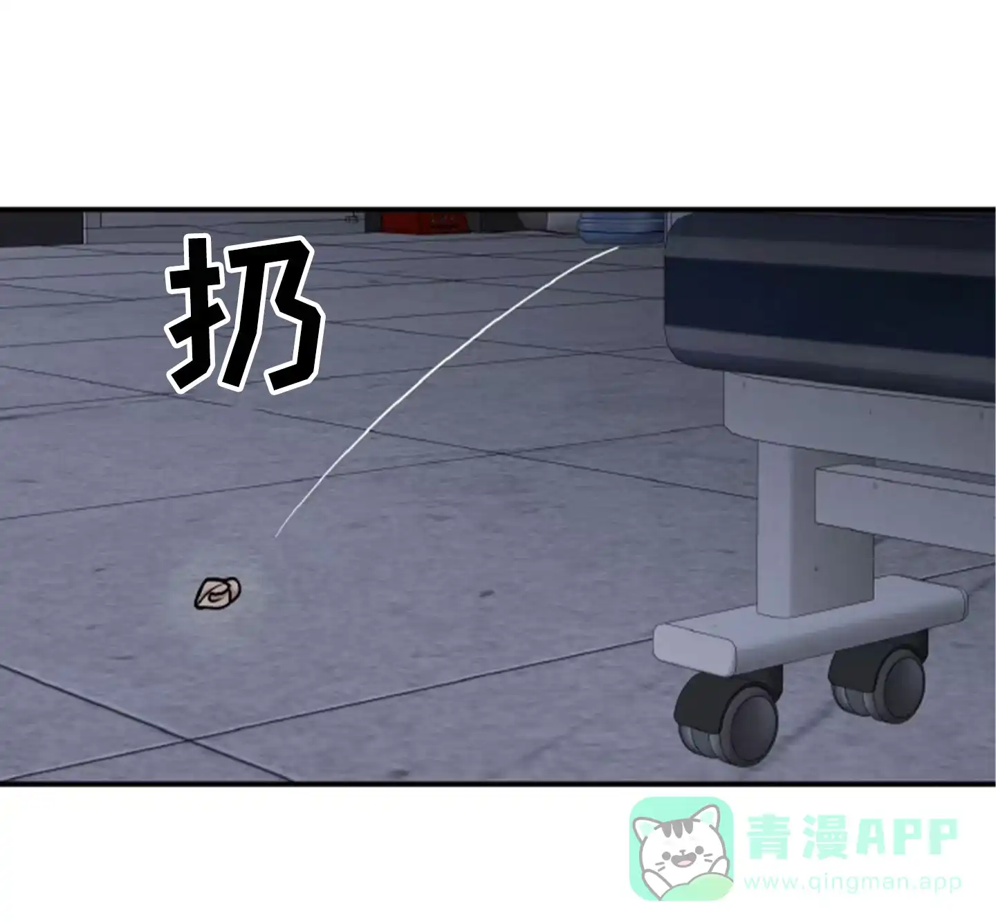 《水边之夜》第177话 第16页