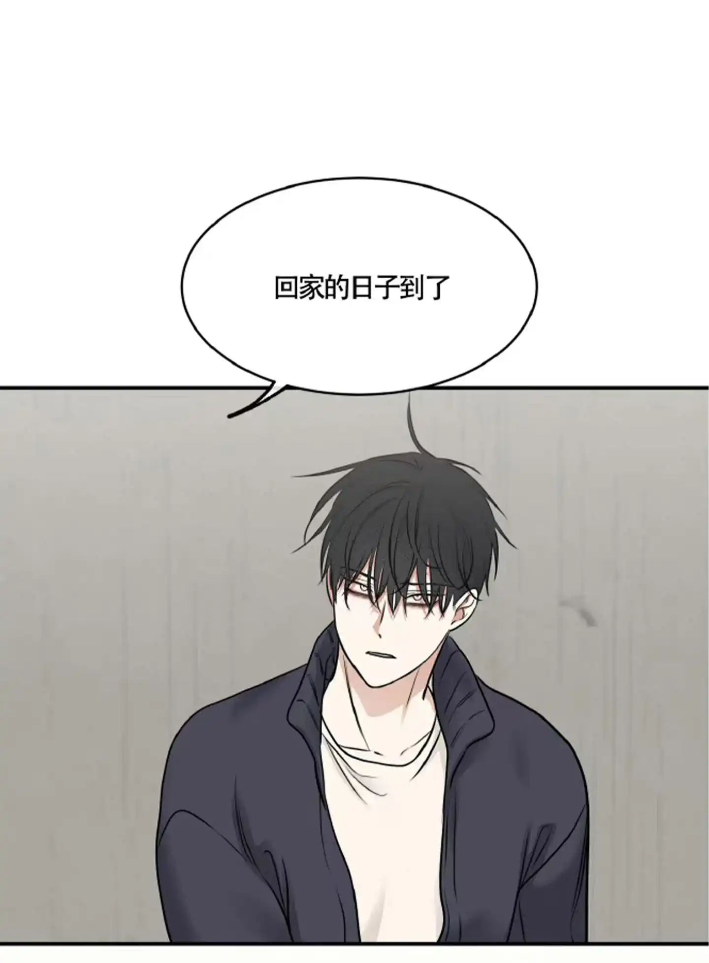 《水边之夜》第177话 第19页