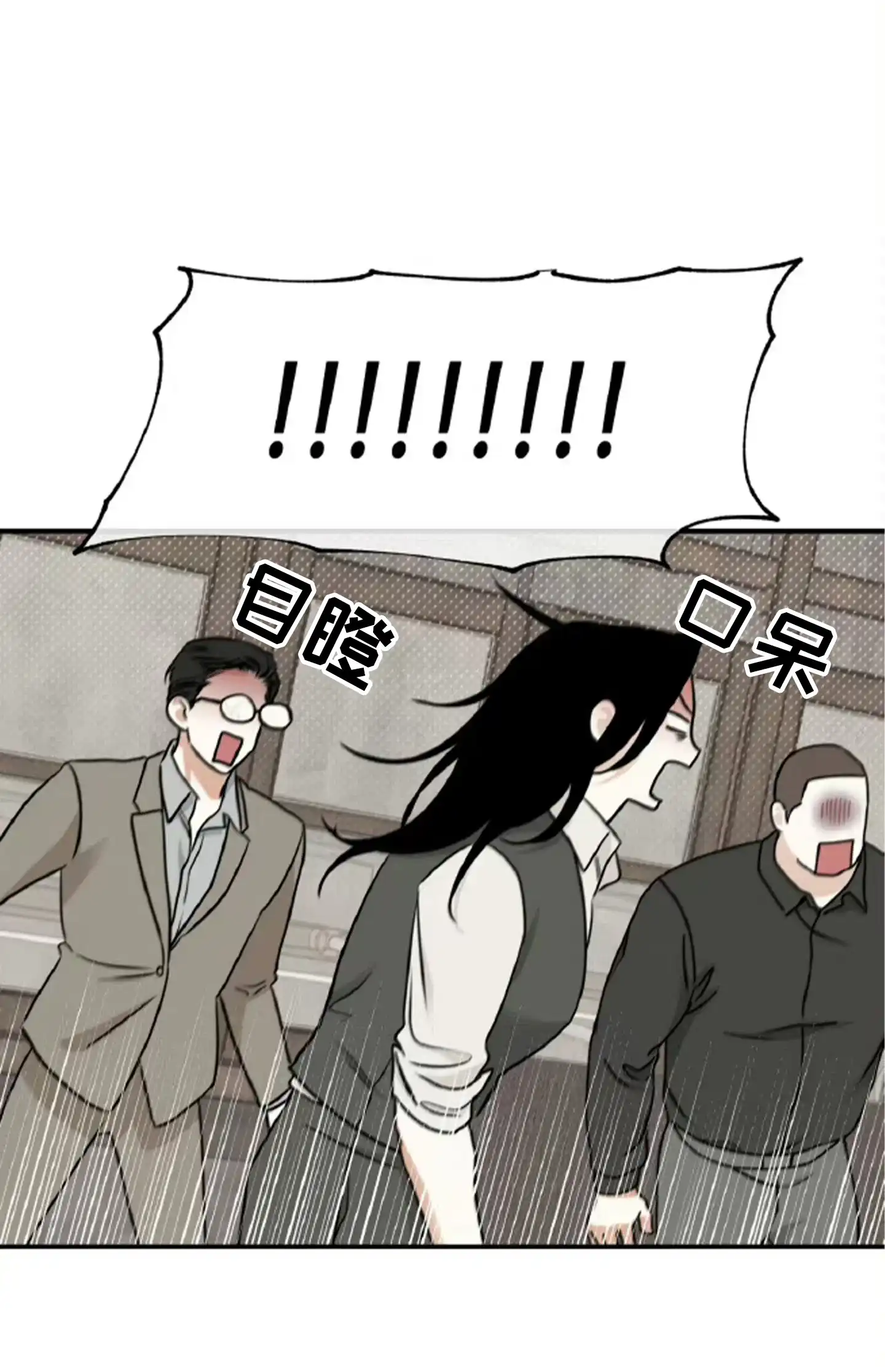 《水边之夜》第178话 第24页