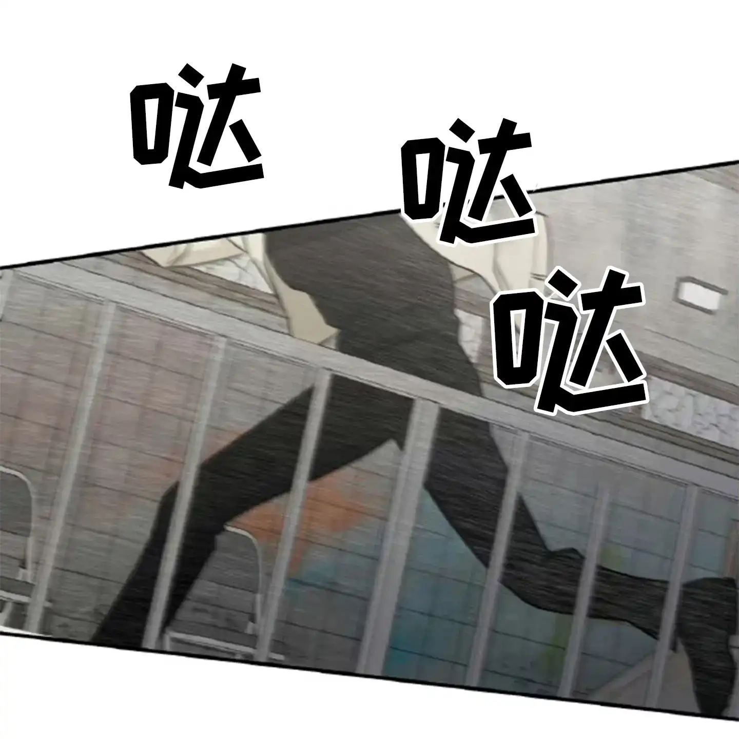 《水边之夜》第179话 第9页