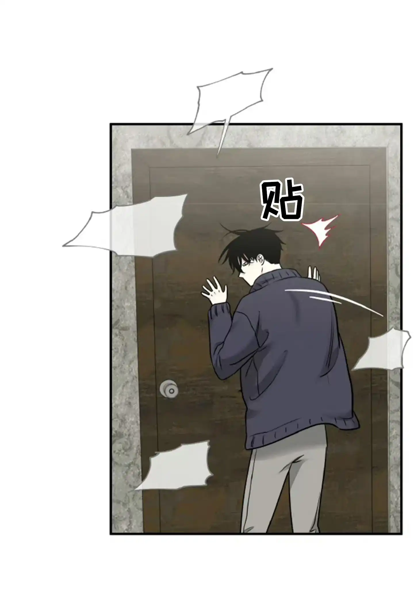 《水边之夜》第179话 第24页