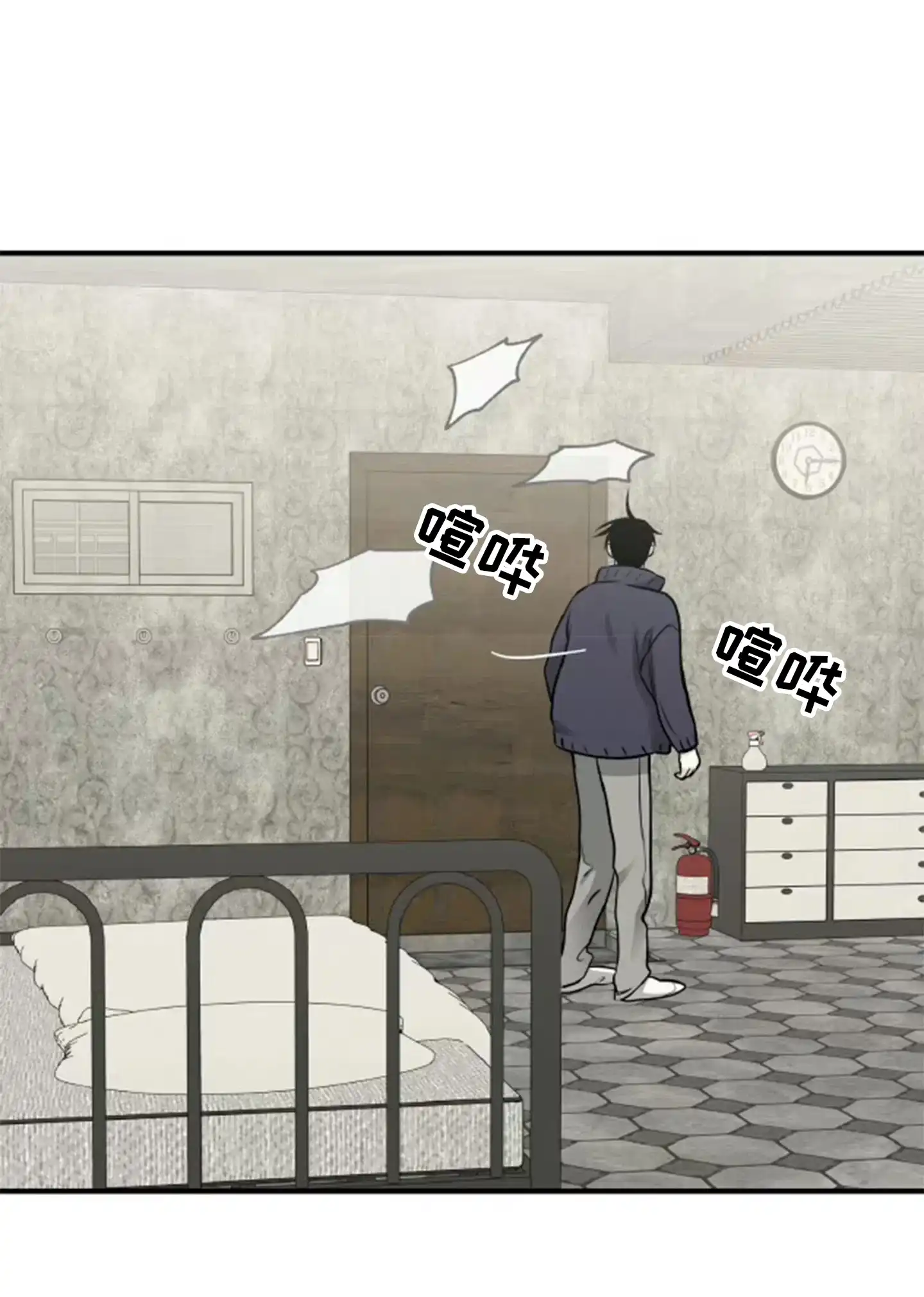 《水边之夜》第179话 第23页