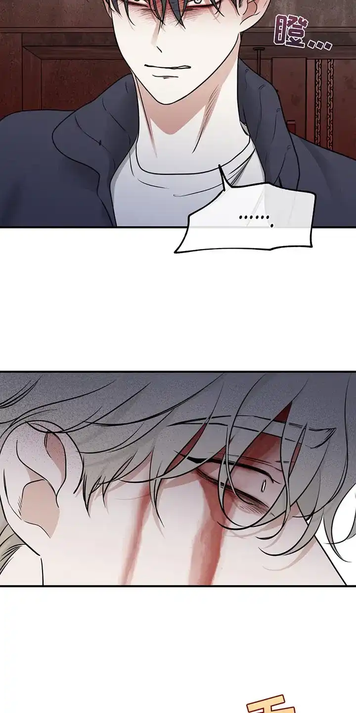 《水边之夜》第180话 第20页