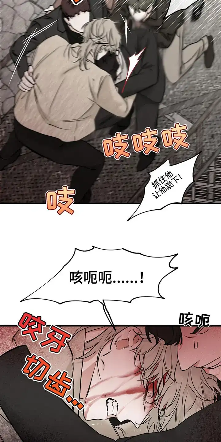 《水边之夜》第180话 第3页