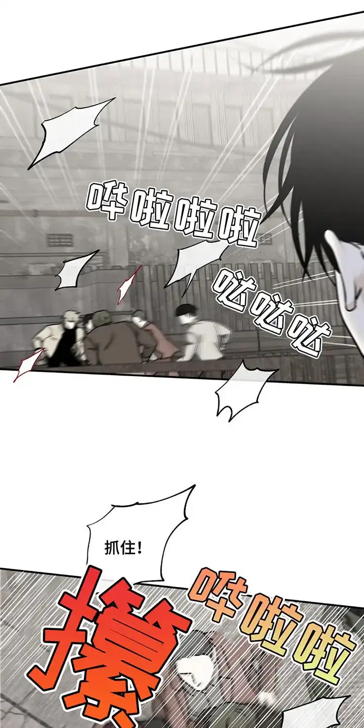 《水边之夜》第180话 第2页