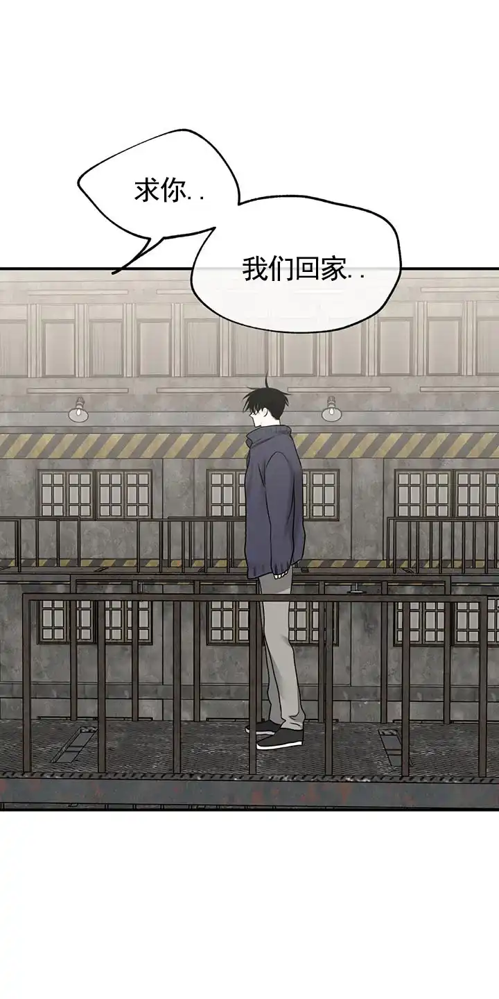《水边之夜》第180话 第14页