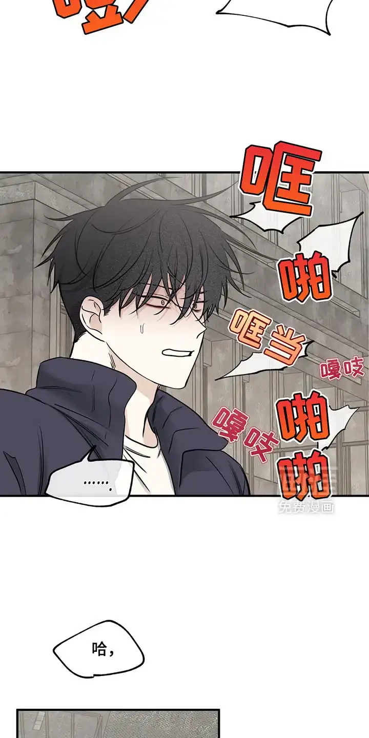 《水边之夜》第180话 第10页