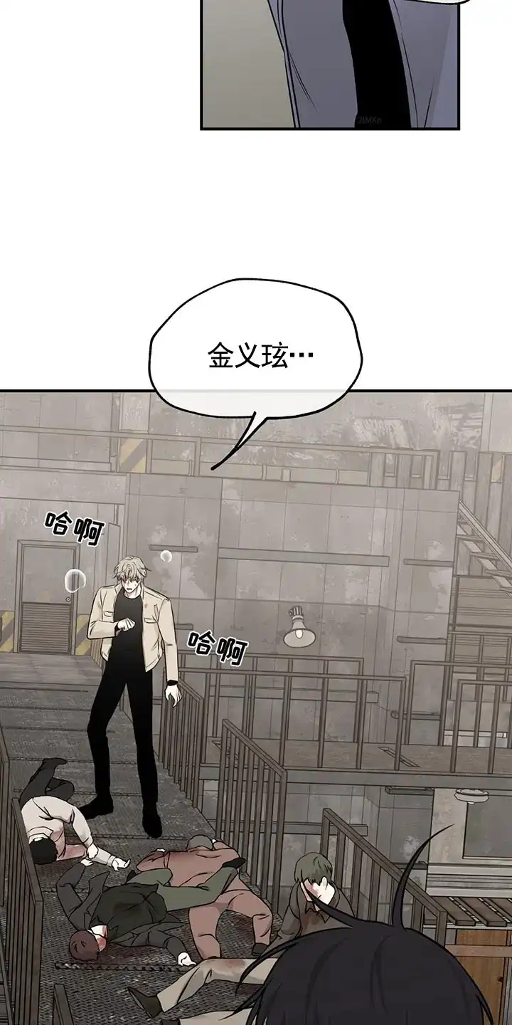 《水边之夜》第180话 第12页