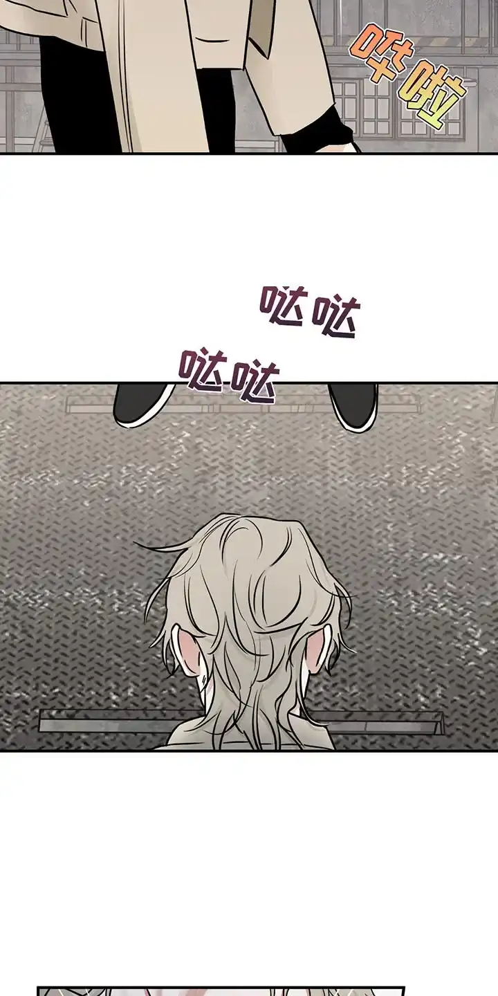 《水边之夜》第180话 第22页