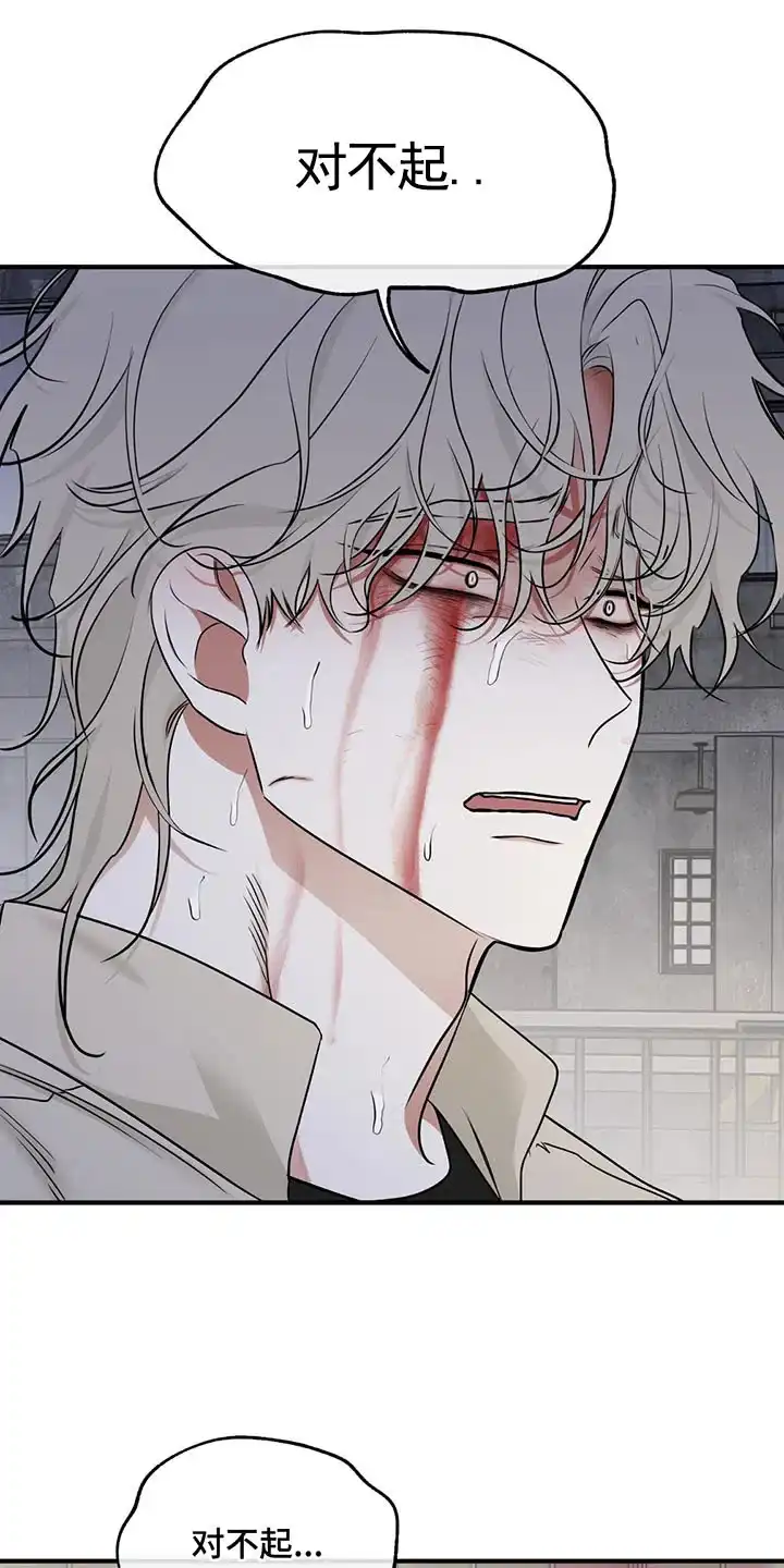 《水边之夜》第180话 第15页
