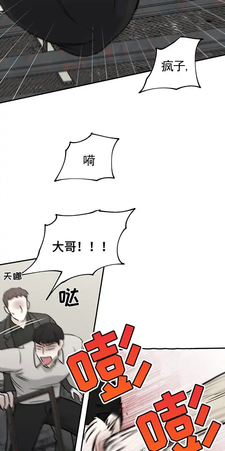 《水边之夜》第180话 第7页