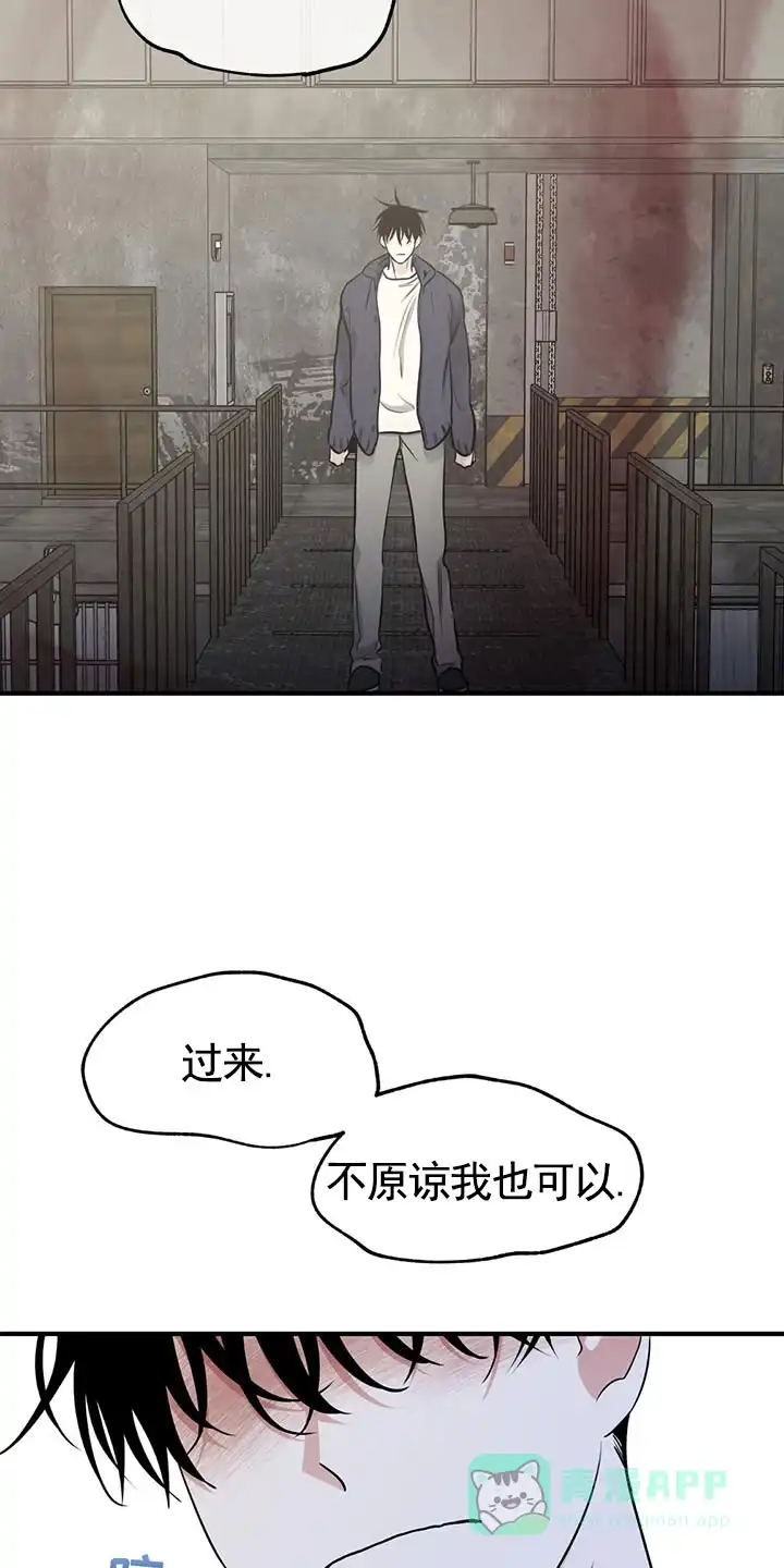 《水边之夜》第180话 第16页