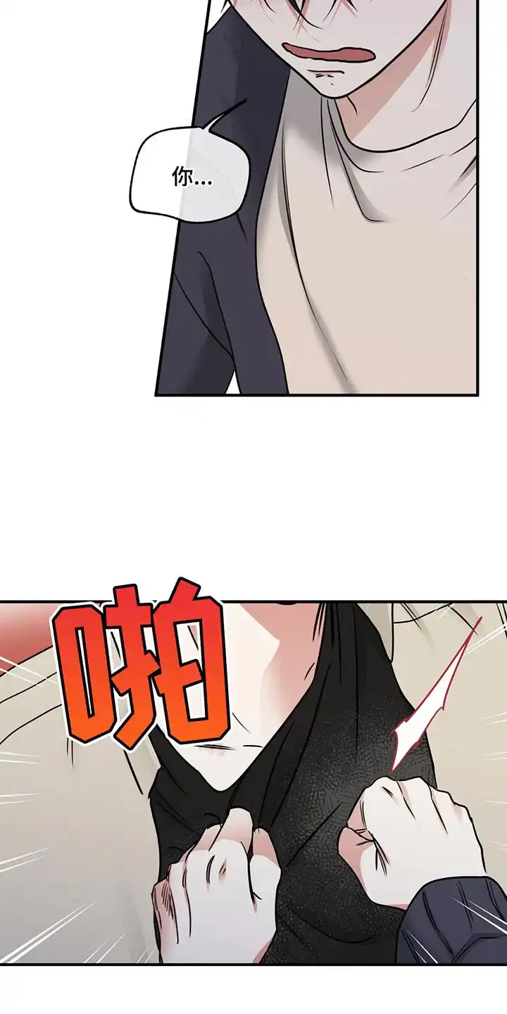 《水边之夜》第180话 第24页