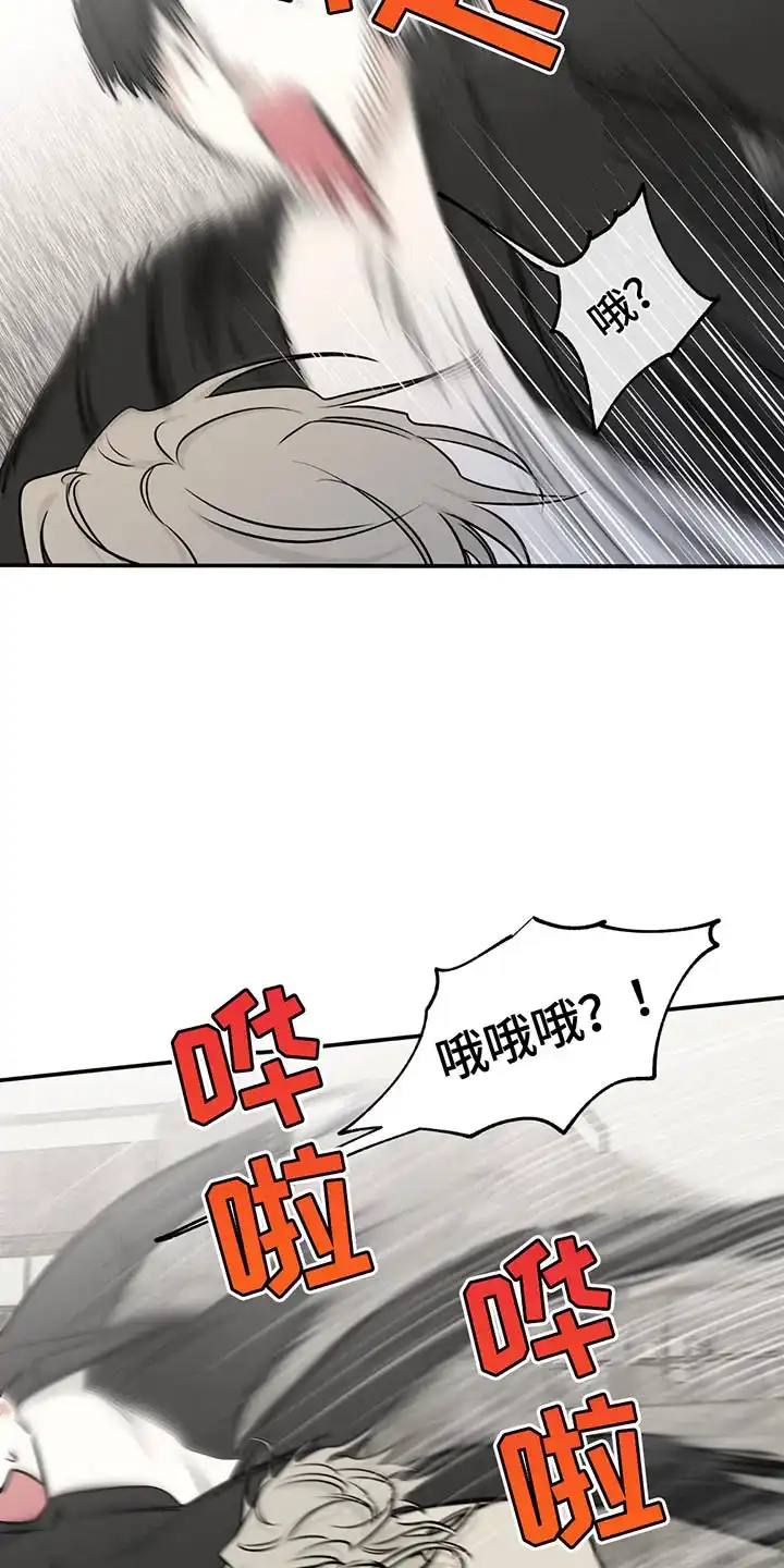 《水边之夜》第180话 第5页