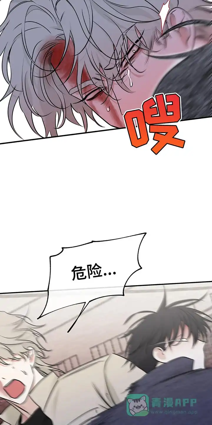 《水边之夜》第181话 第21页