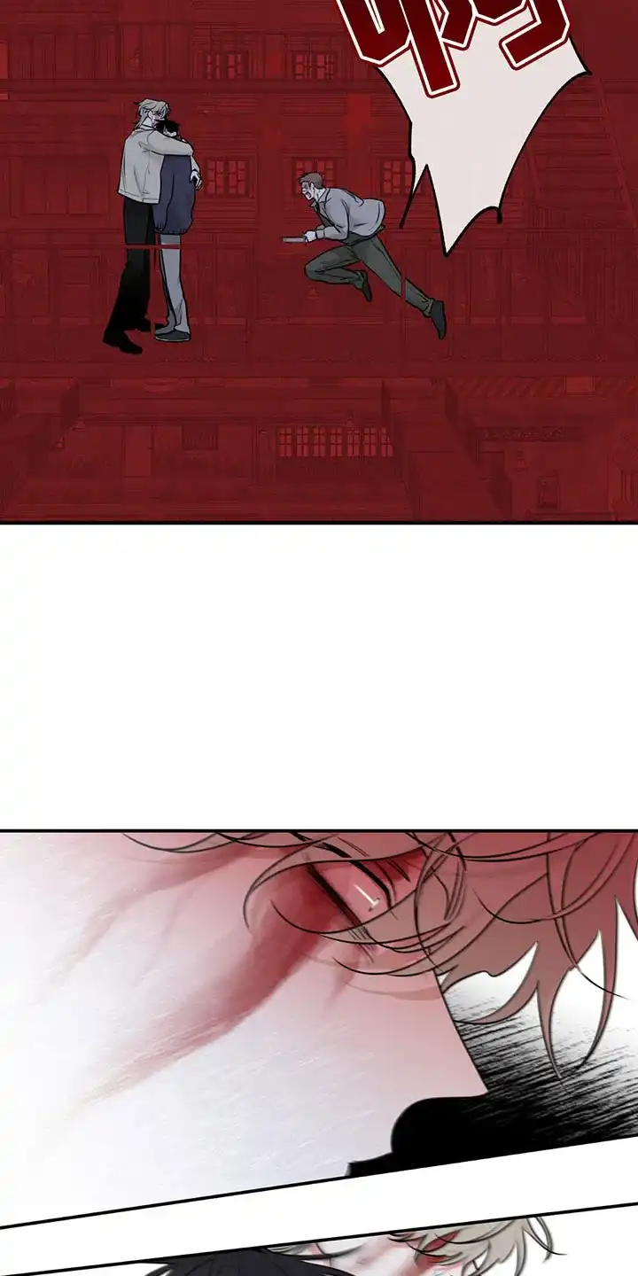 《水边之夜》第181话 第17页