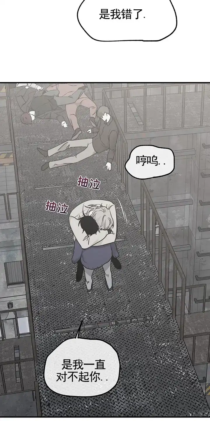 《水边之夜》第181话 第9页