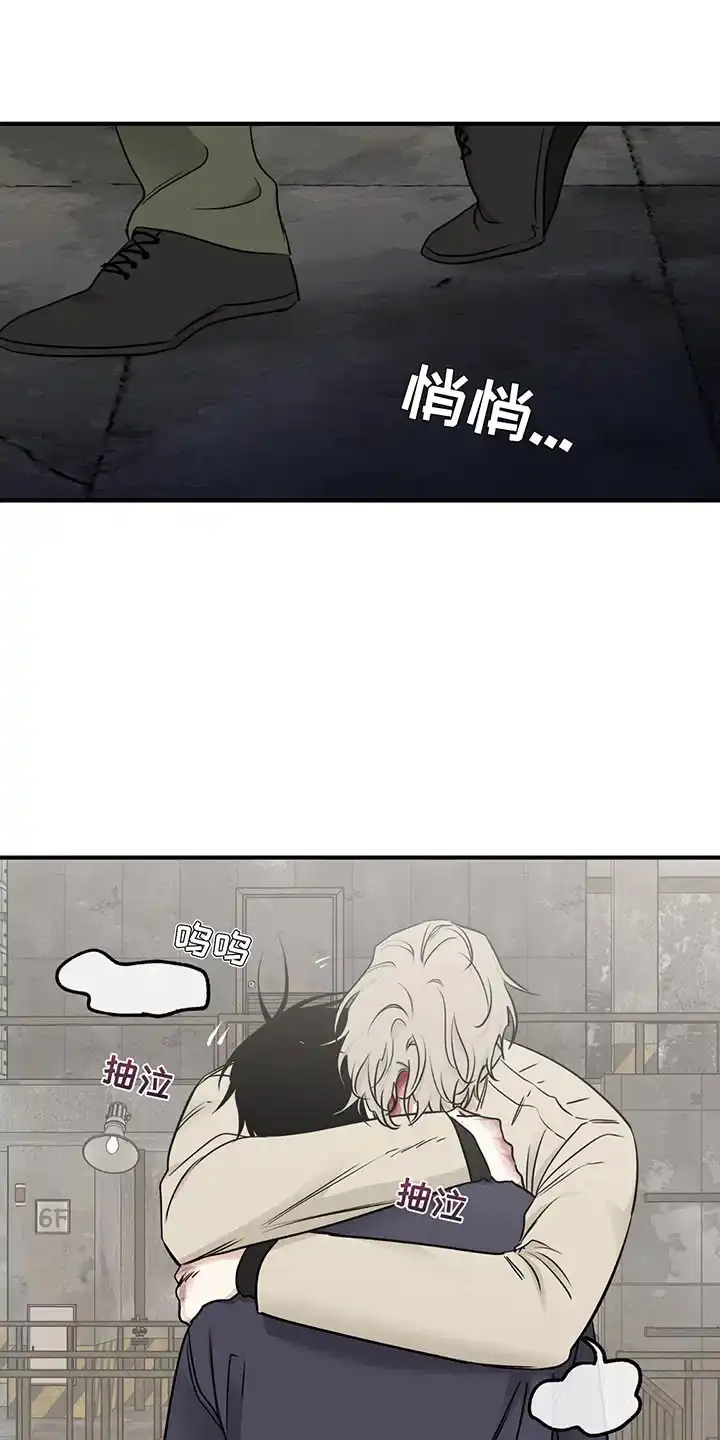《水边之夜》第181话 第12页