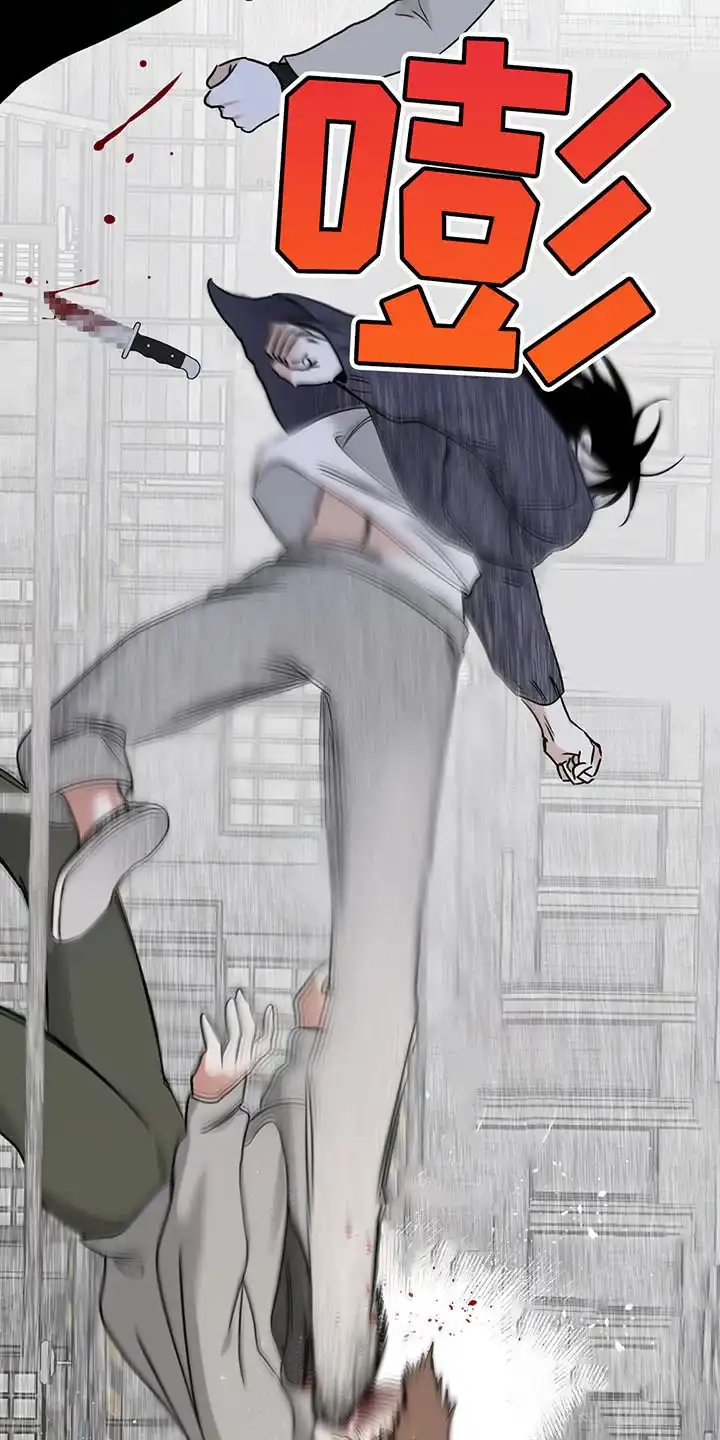 《水边之夜》第181话 第23页