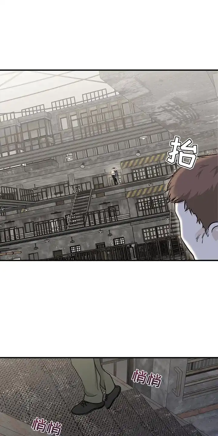 《水边之夜》第181话 第10页
