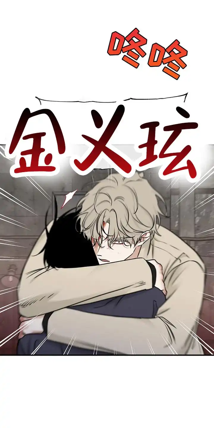 《水边之夜》第181话 第15页