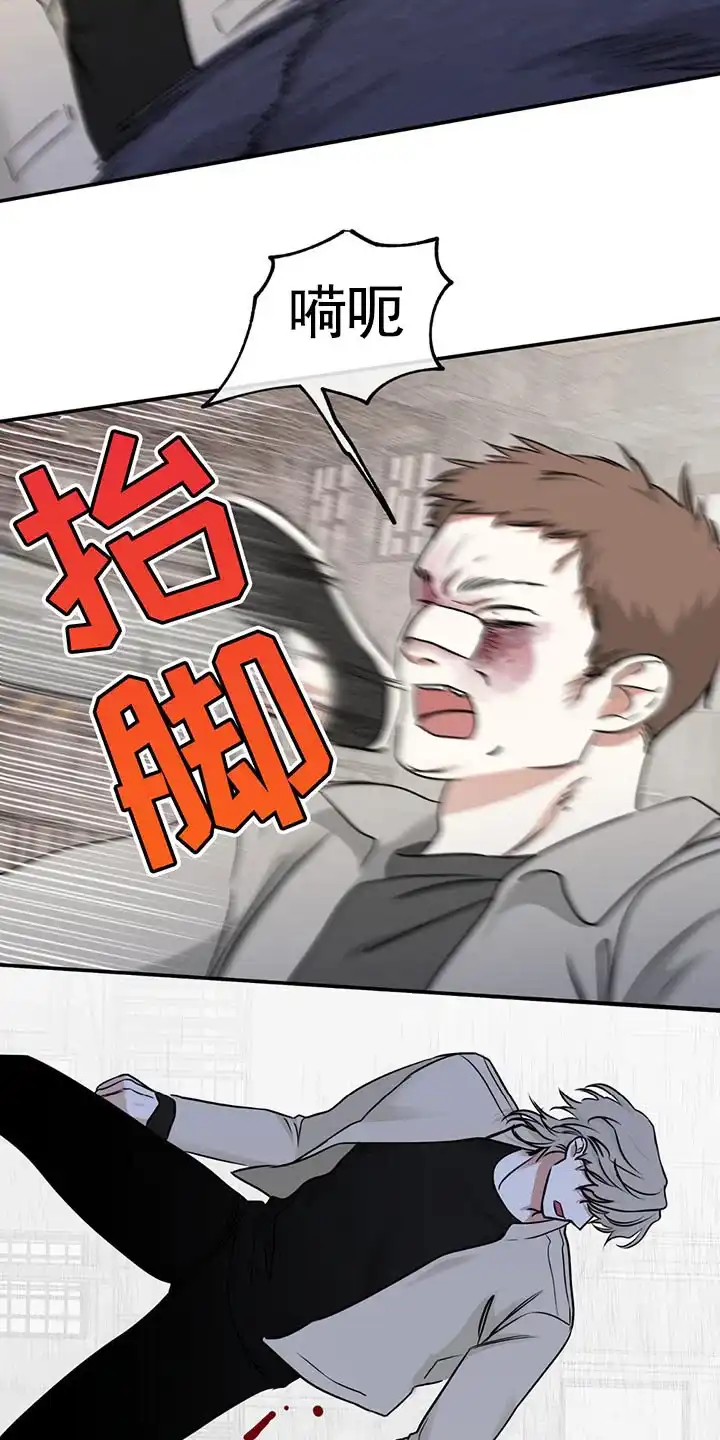 《水边之夜》第181话 第22页