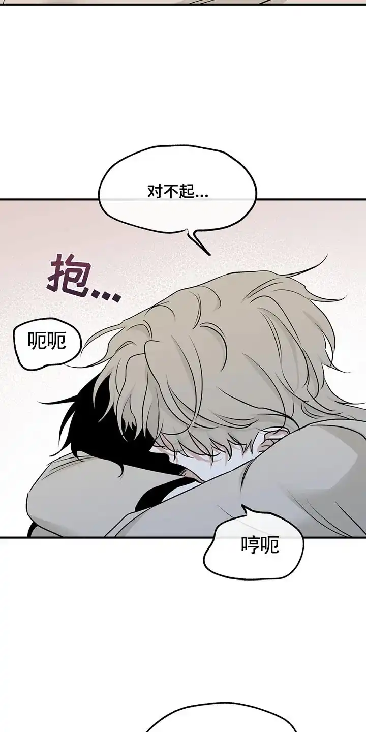 《水边之夜》第181话 第8页