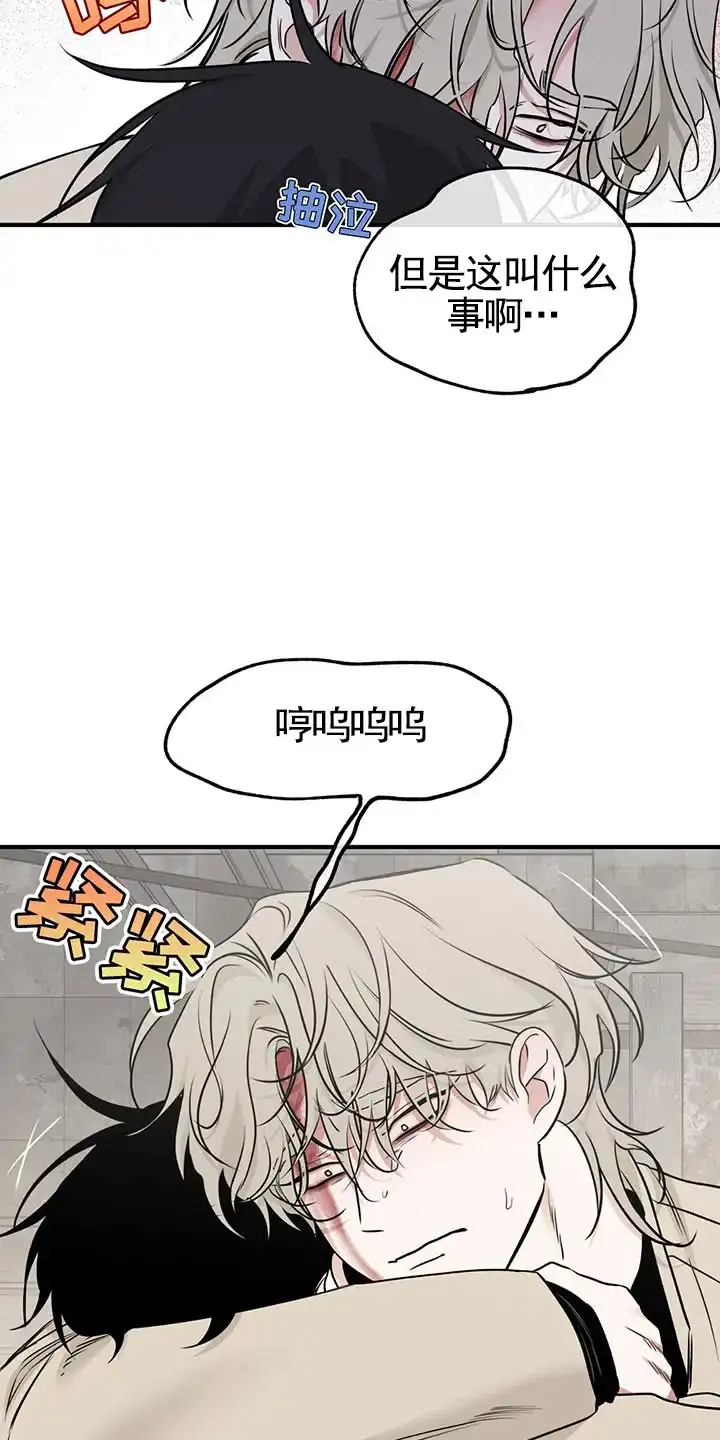 《水边之夜》第181话 第7页
