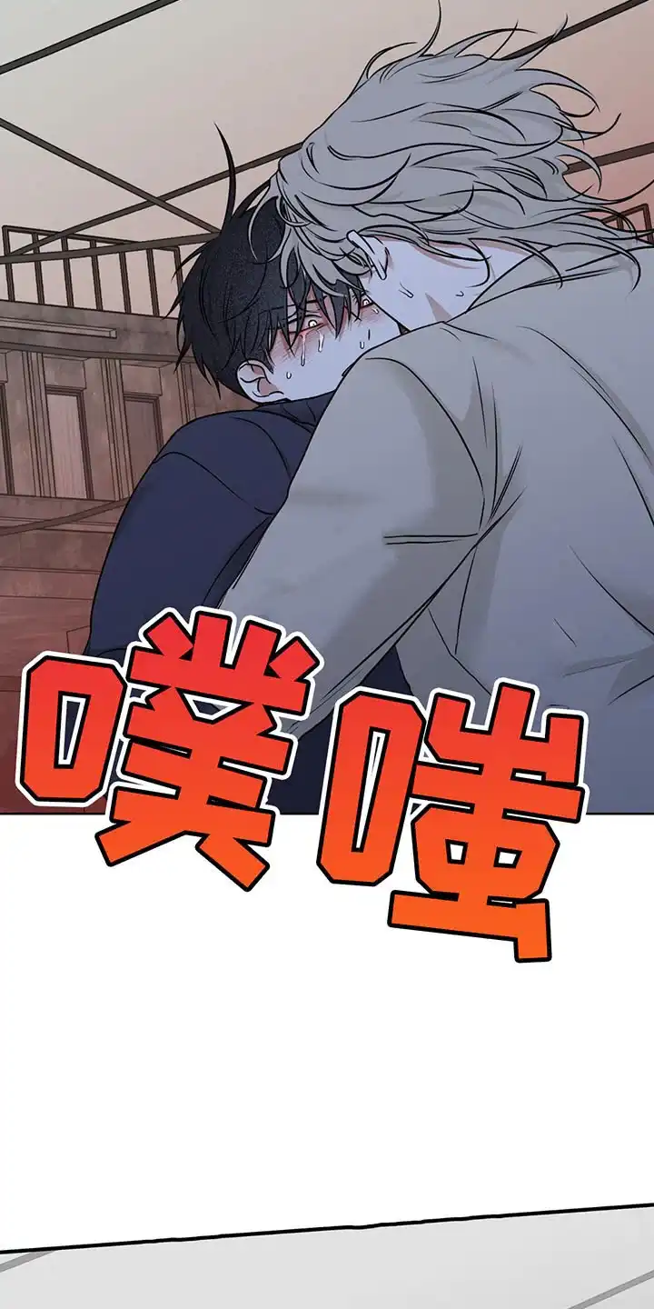 《水边之夜》第181话 第19页
