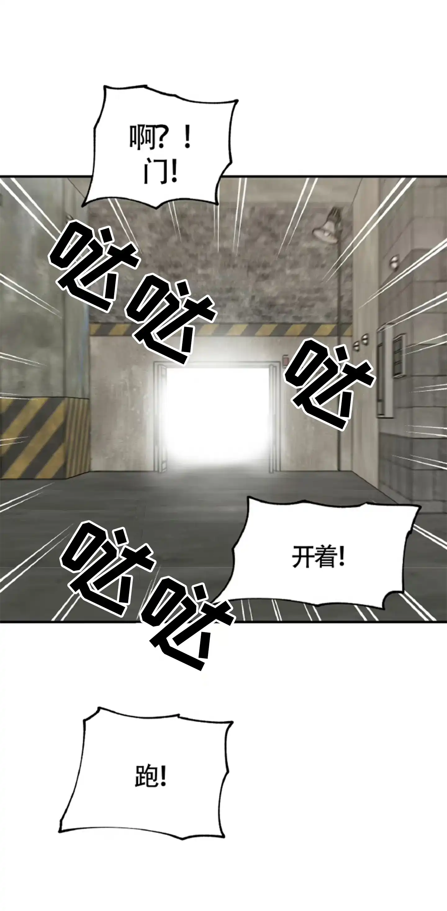 《水边之夜》第182话 第13页