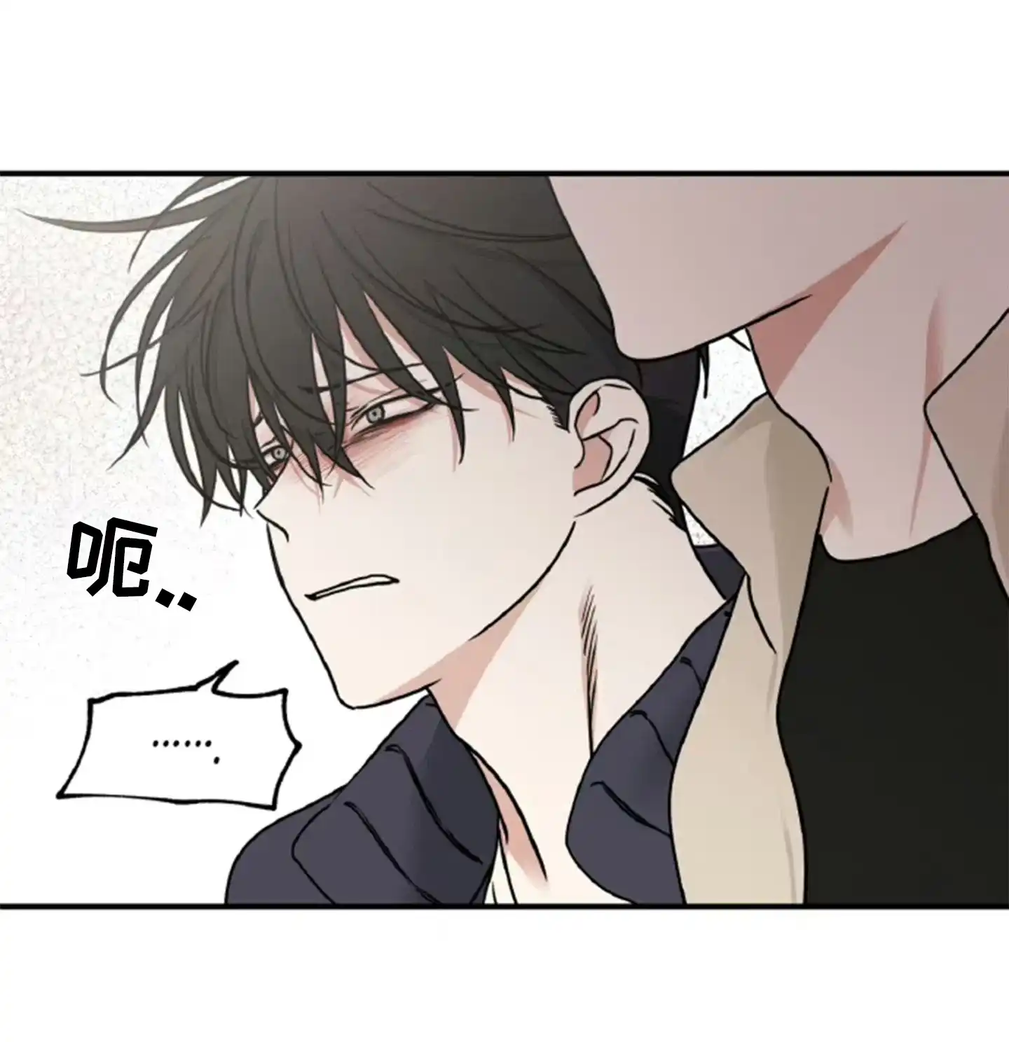 《水边之夜》第182话 第7页