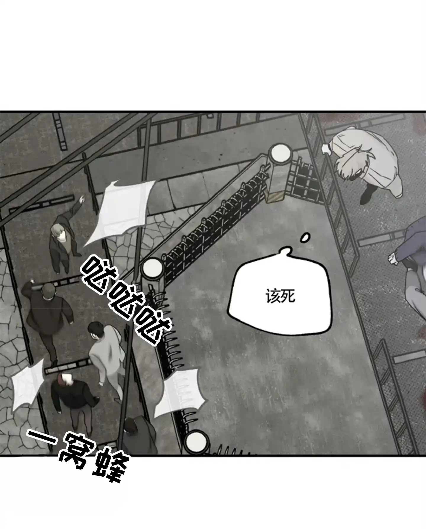 《水边之夜》第182话 第22页