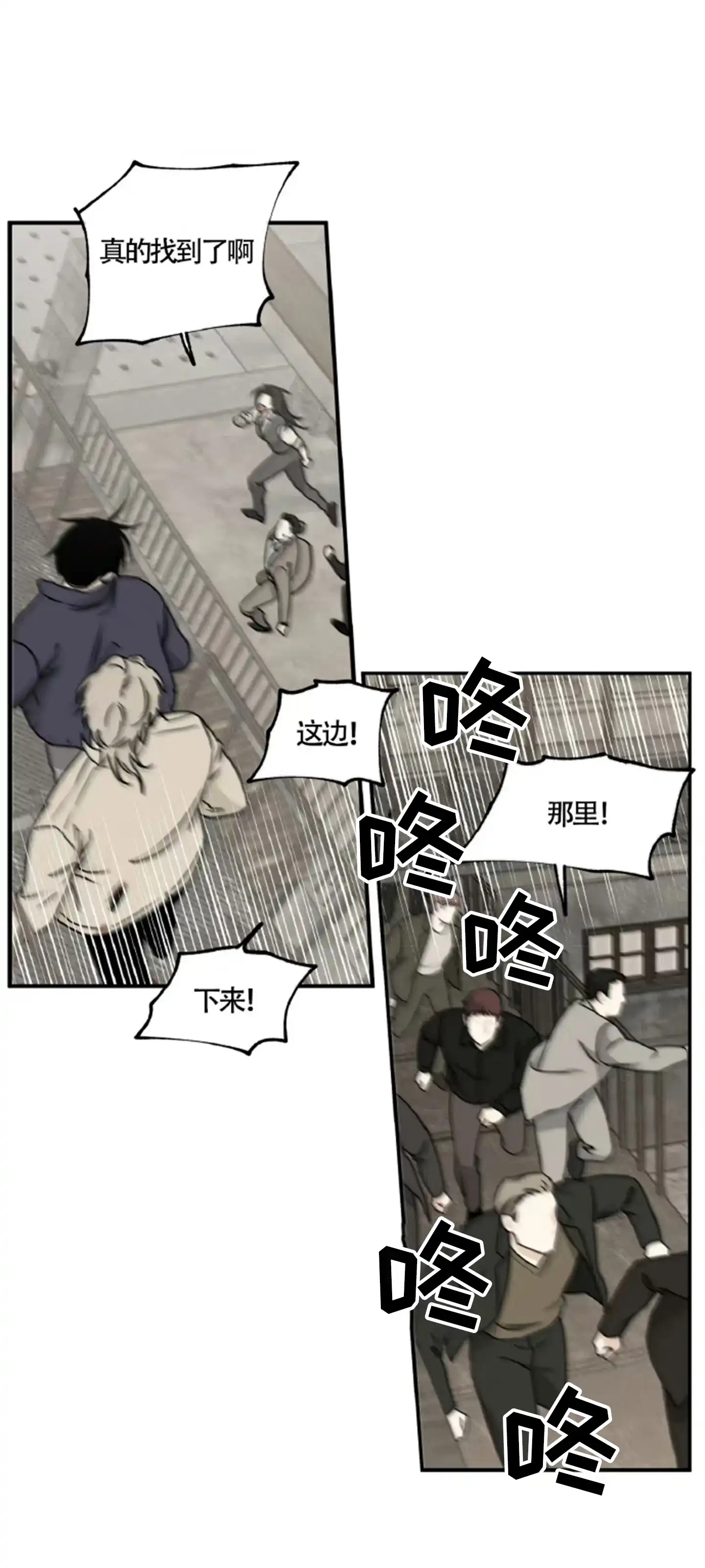 《水边之夜》第182话 第8页